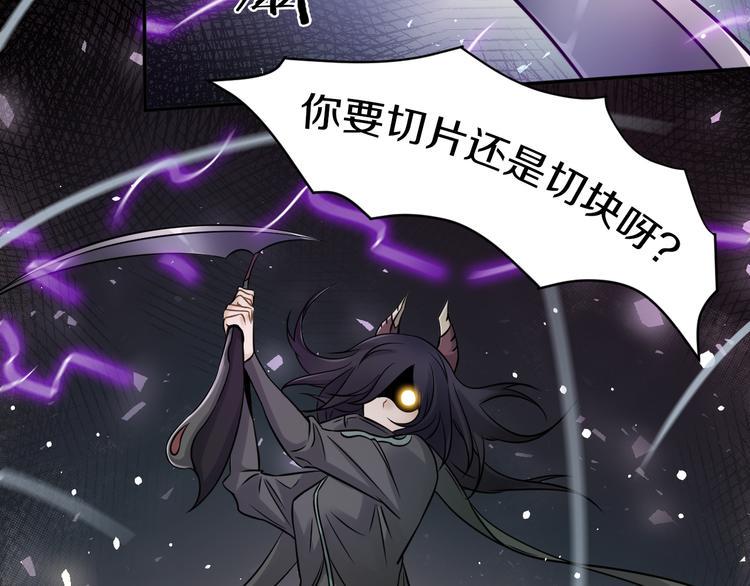 第21话 我们，联合！66
