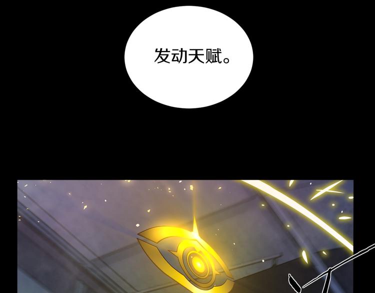 第10话 就你有帮手啊？94