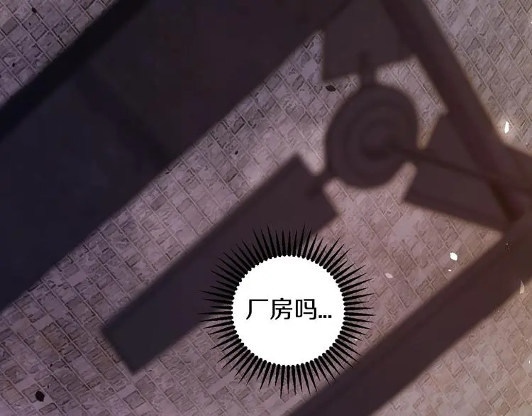 第9话 爆发！19