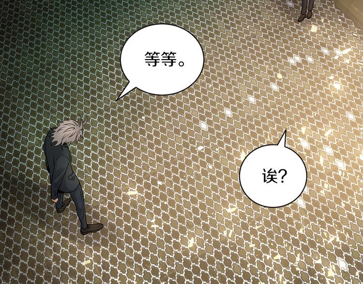第17话 大战一触即发！63