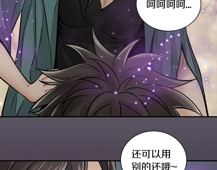 第8话 将计就计86