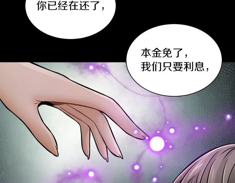 第9话 爆发！54