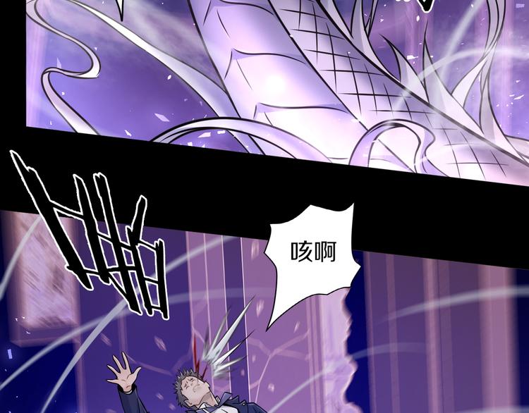 第19话 狭路相逢！21