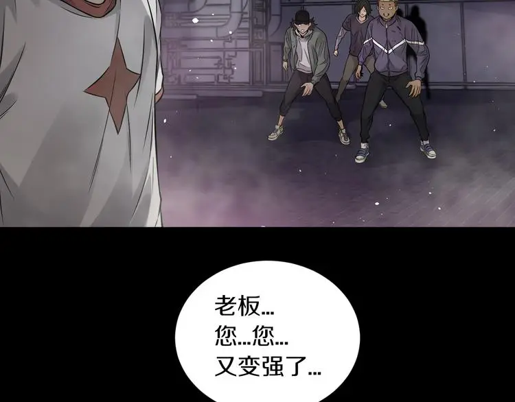 第13话 新的挑战有点大！22
