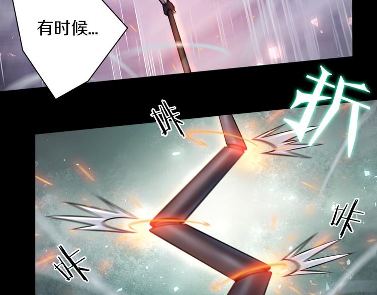 第16话 天降...伙伴?!24