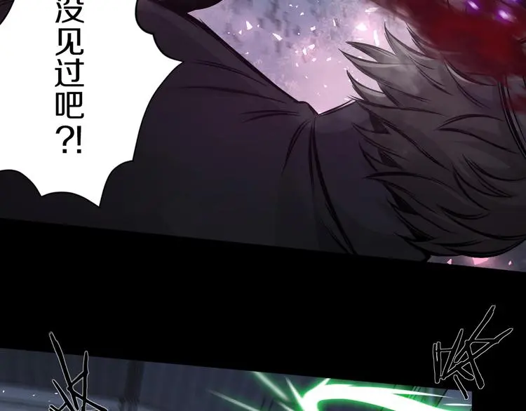 第10话 就你有帮手啊？9