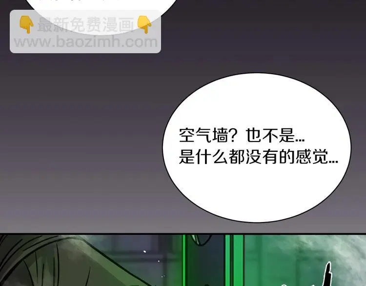 第6话 这敌人还挺机灵94