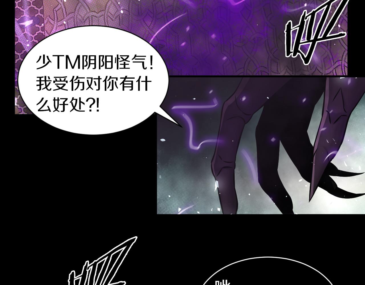 第24话 云顶决战的前夕42