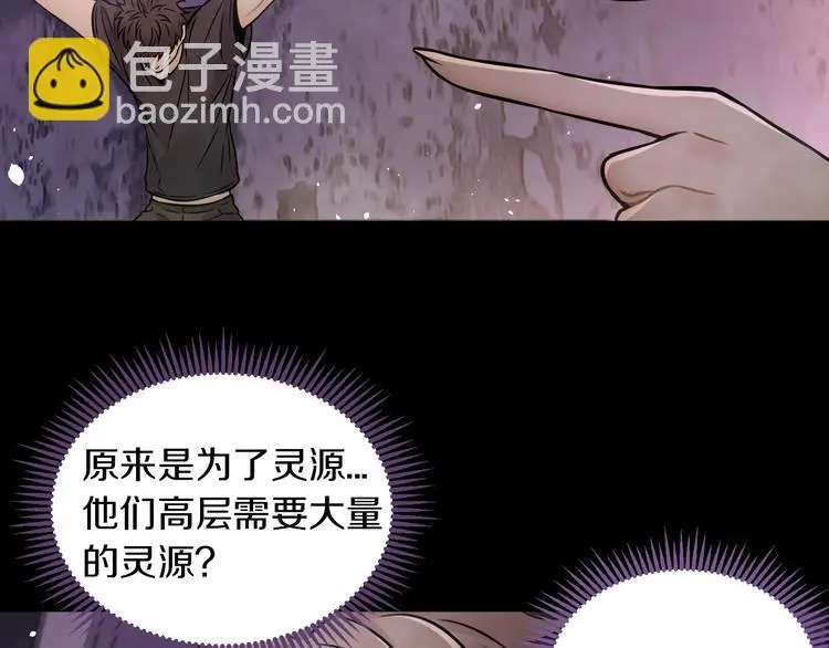 第9话 爆发！66