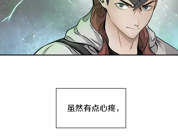 第4话 愿者上钩15