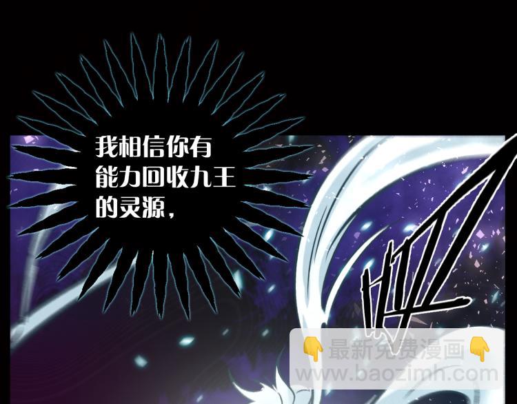 第30话 踏上称王之路！152