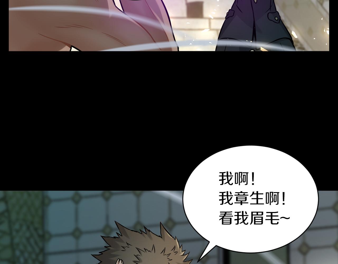 第23话 属于是幸运爆棚了~54