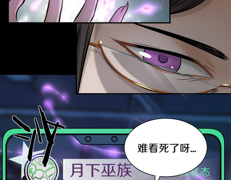 第10话 就你有帮手啊？72