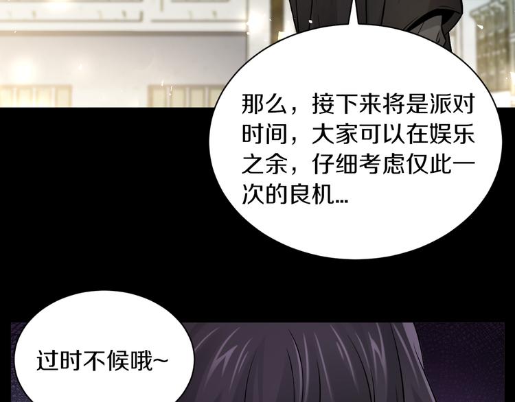 第17话 大战一触即发！35