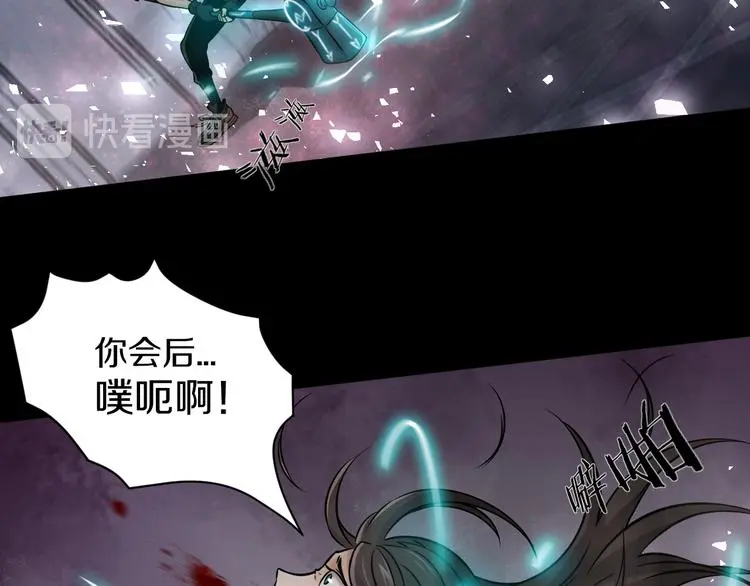 第10话 就你有帮手啊？51