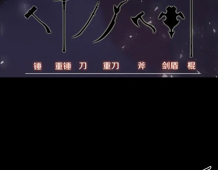 第12话 我是狩猎者！126