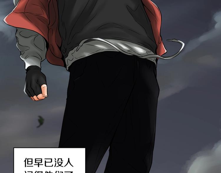 第一话 翻身之日6