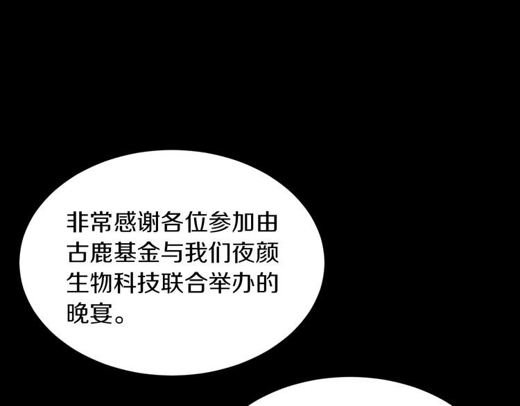 第17话 大战一触即发！3