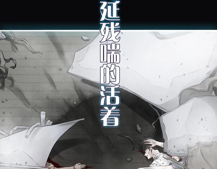 序章 吾将称王9