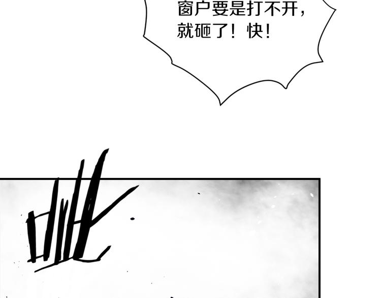 第一话 翻身之日119