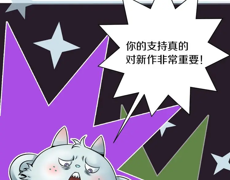 第3话 设定是打赢就得叫爸爸！134