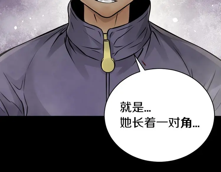 第13话 新的挑战有点大！39
