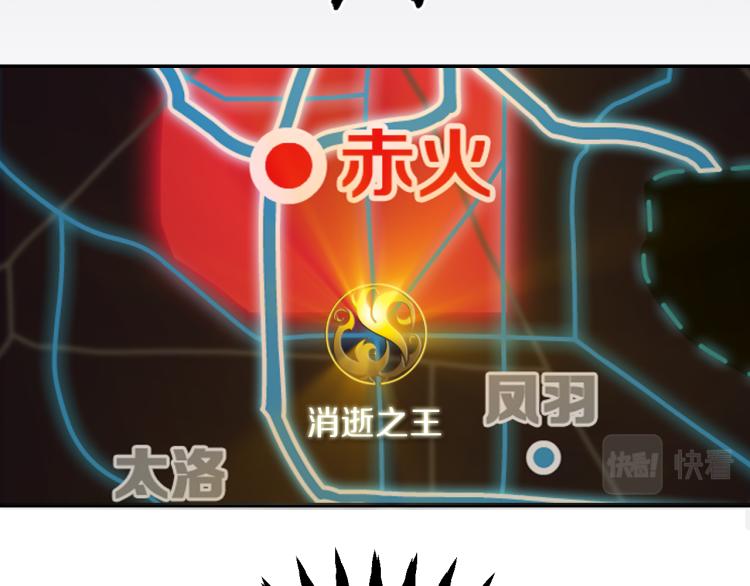 第30话 踏上称王之路！161