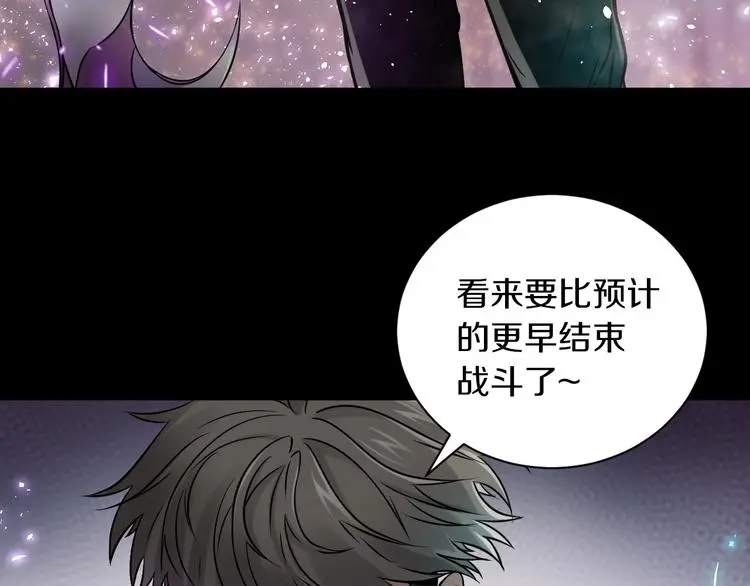 第12话 我是狩猎者！9