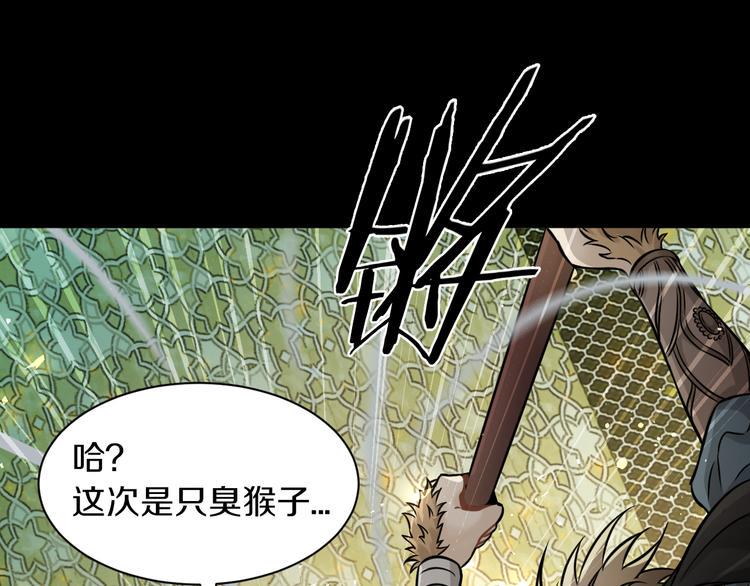 第21话 我们，联合！3