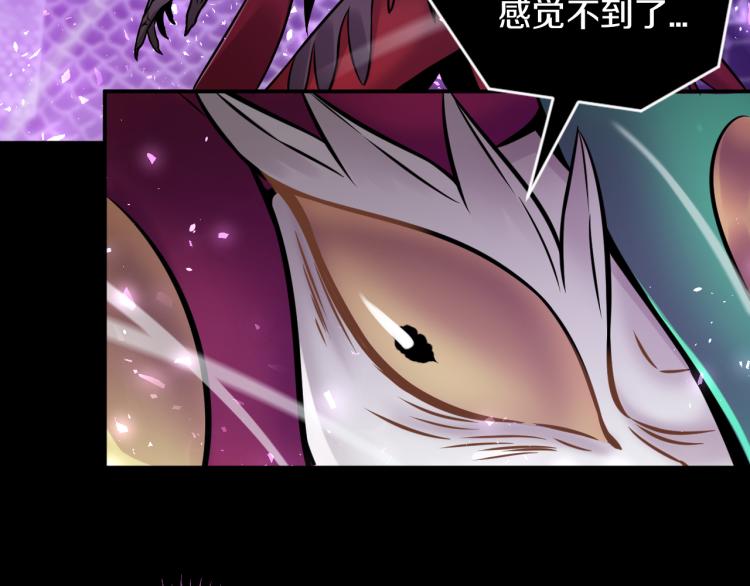 第29话 曙光36