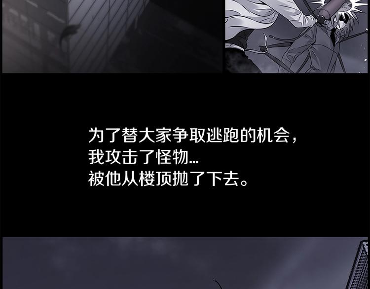 第二话 主角就是要抡大锤5