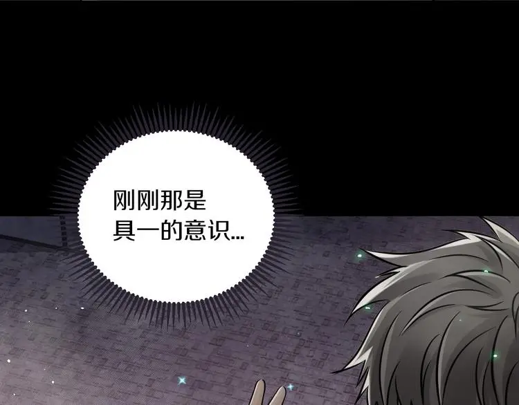 第13话 新的挑战有点大！12