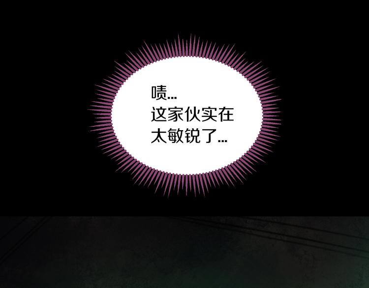 第17话 大战一触即发！80