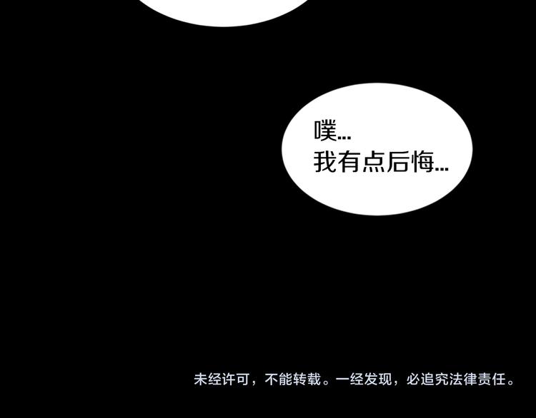 第18话 好家伙组团送经验！106