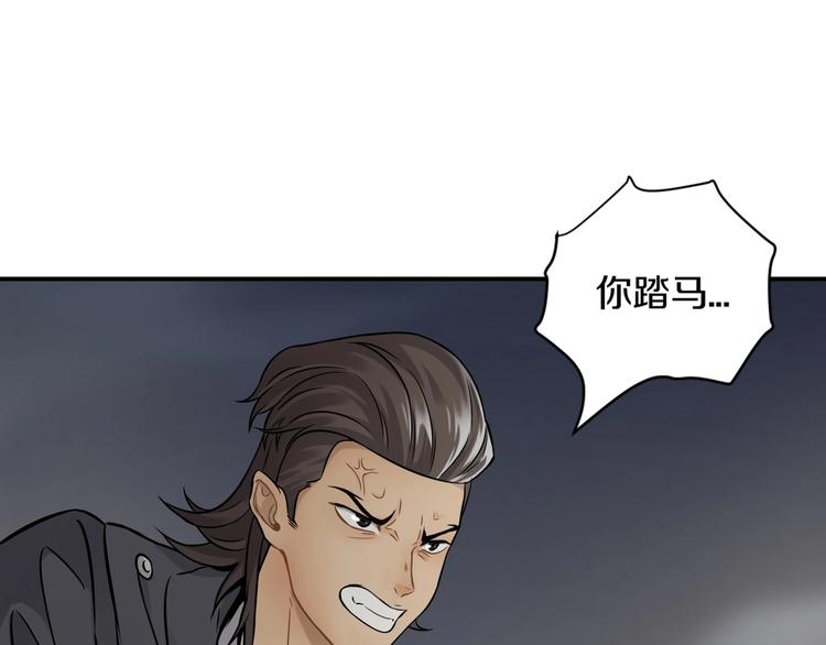 第一话 翻身之日56
