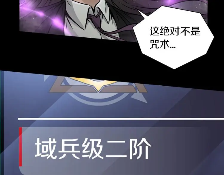 第11话 傻了吧,都是我的人!84