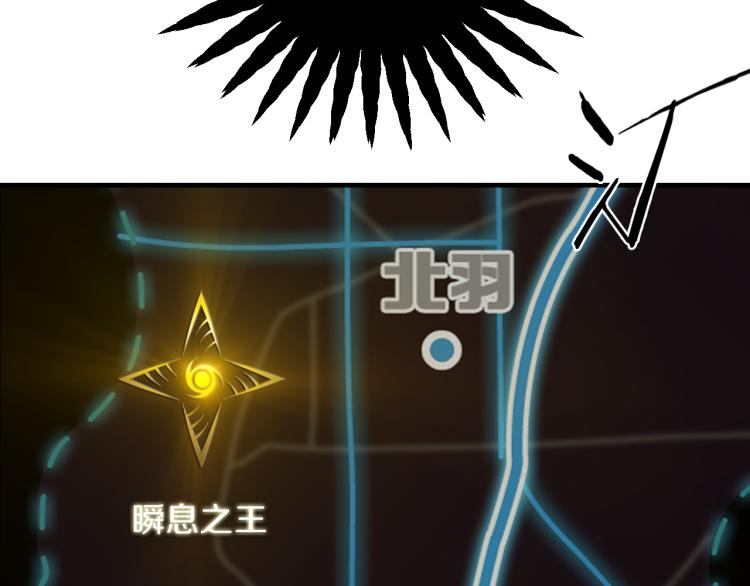 第30话 踏上称王之路！164