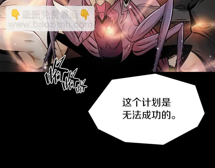 第14话 这把是高端局~32