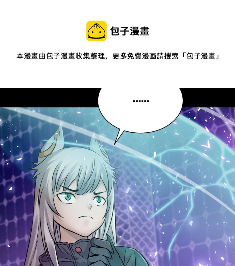 第29话 曙光13