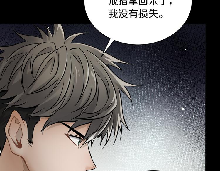 第15话 开场就危机四伏！28