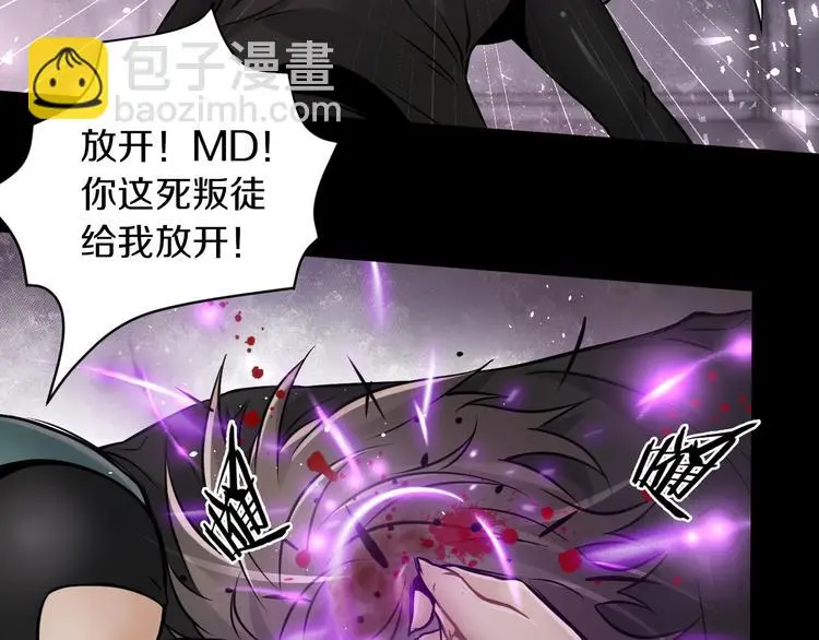 第11话 傻了吧,都是我的人!36
