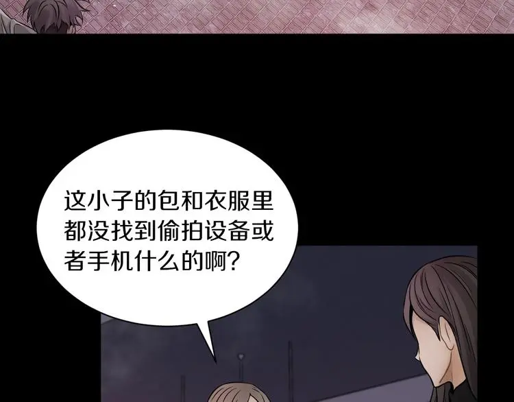 第9话 爆发！86