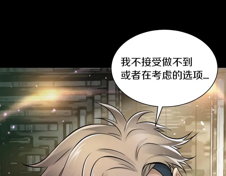 第14话 这把是高端局~18