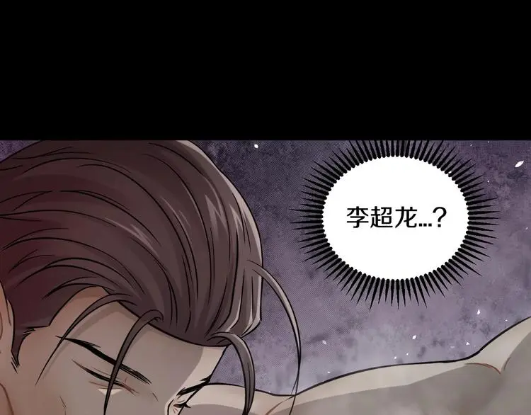 第9话 爆发！16