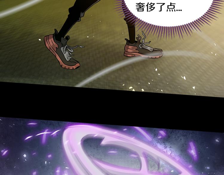 第19话 狭路相逢！103