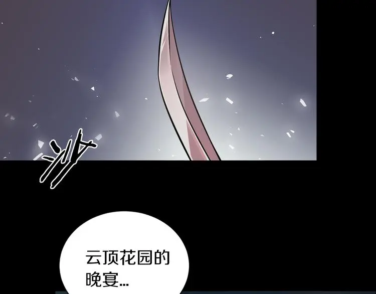 第13话 新的挑战有点大！99