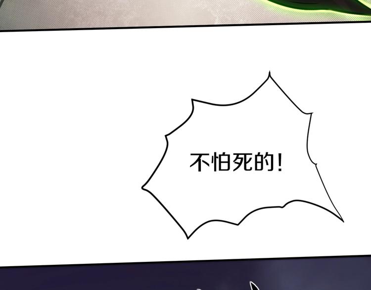 第一话 翻身之日132