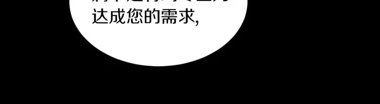 第14话 这把是高端局~47
