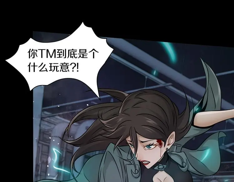第10话 就你有帮手啊？46