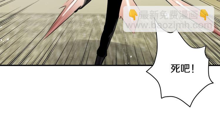 第二话 主角就是要抡大锤74